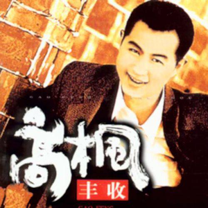 亚洲一级婬片A片AAA毛片
