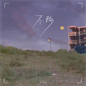 亚洲一级婬片A片AAA毛片
