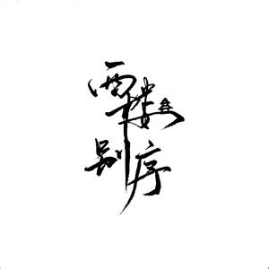 亚洲一级婬片A片AAA毛片
